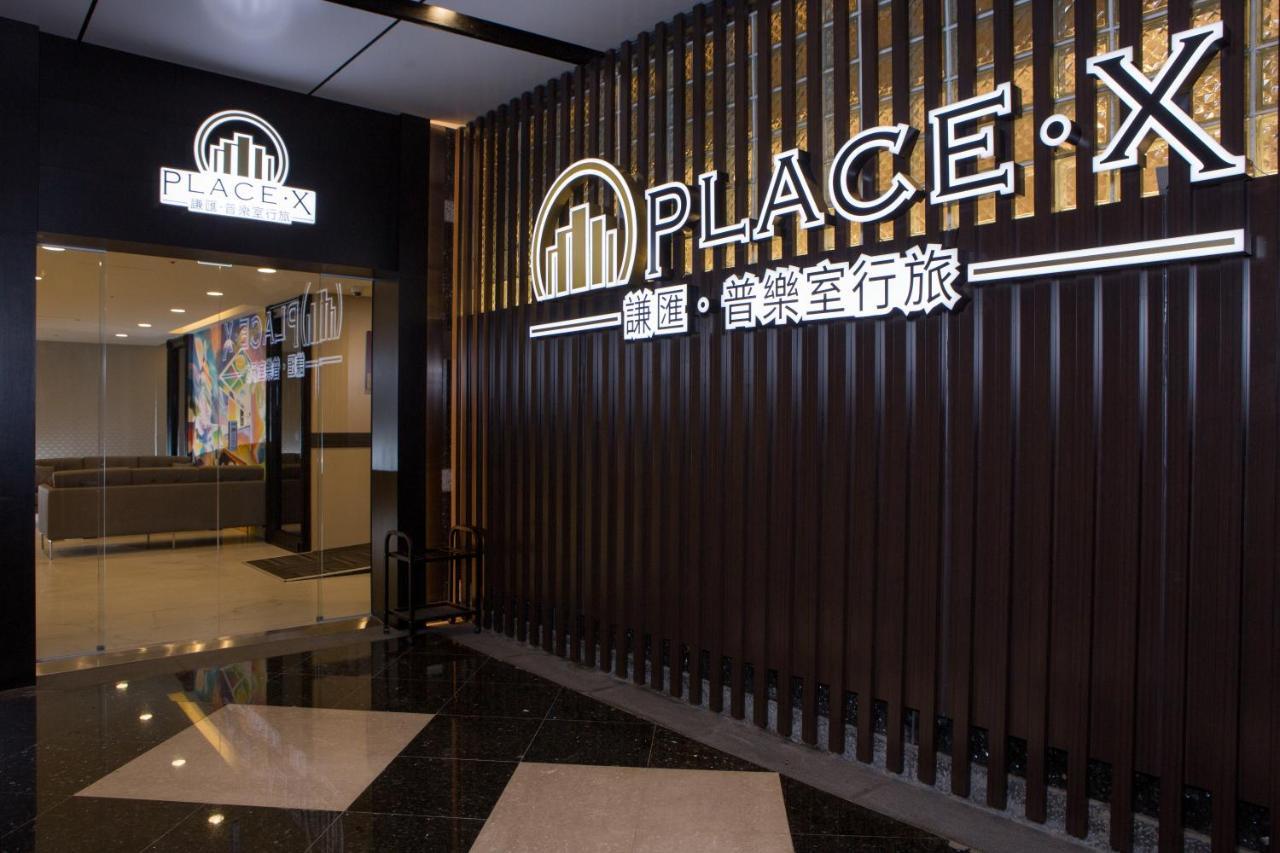 Place‧X Hotel Taipéi Exterior foto